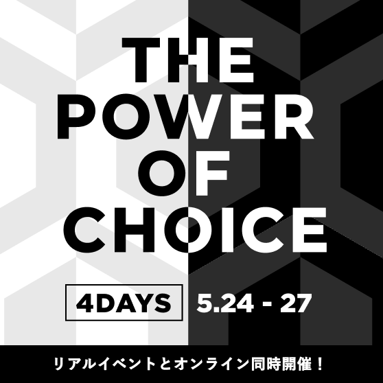 Yappli(ヤプリ)とのコラボイベント『UPDATE2022〜THE POWER OF CHOICE〜』を開催します。のサムネイル