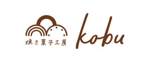 焼き菓子工房kobu