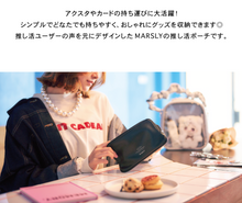 画像をギャラリービューアに読み込む, アクスタポーチM(Black)|MARSLY(マーズリー)