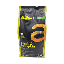 画像をギャラリービューアに読み込む, アレヴァ ナチュラル 成犬用 ラム&パンプキン 2kg|アレヴァ