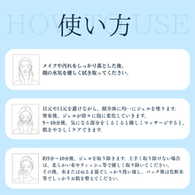 画像をギャラリービューアに読み込む, ピュレラ ベラ バブルジェルパック (10g/8包入)|Purella Belle(ピュレラベラ)