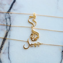 画像をギャラリービューアに読み込む, K10 ”Jameel” ビューティー (جميل) Arabic Necklace|KAYO & Coco Jewelry(カヨアンドココジュエリー)