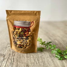 画像をギャラリービューアに読み込む, スモークナッツセット≪ミックス③≫(ギフトBOX)|Kaori-熏(カオリカオリ)