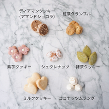 画像をギャラリービューアに読み込む, ちいさな贈り物 クッキーボックス -花とハート-|online sweets shop The Kanon(オンラインスイーツショップ ザ カノン)