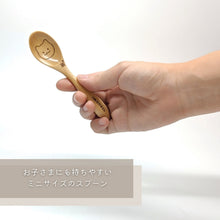 画像をギャラリービューアに読み込む, いもねこと一緒セット ミニスプーン|いもねこ