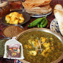 画像をギャラリービューアに読み込む, パラクパニール|印度料理シタール(インドリョウリ シタール)