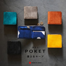 画像をギャラリービューアに読み込む, 小さく薄い財布『POKET ポケト』小さくても大容量で薄さをキープ!|STUDIUM(ストゥディウム)