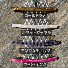 画像をギャラリービューアに読み込む, ロングバレッタ|aK(エーケイ)