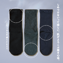 画像をギャラリービューアに読み込む, しめつけノーソックス 26-28cm|NOケア(エヌオーケア)