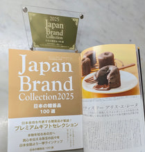 画像をギャラリービューアに読み込む, 姫フォンダンショコラ【アリスBag】 2個入|パティスリーアリス・エ・レーヌ