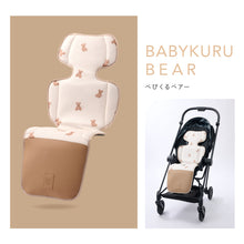画像をギャラリービューアに読み込む, べびくるクール3/べびくるベアー|BABYKURU(ベビクル)