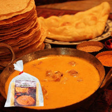 画像をギャラリービューアに読み込む, バターチキンカレー|印度料理シタール(インドリョウリ シタール)