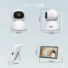 画像をギャラリービューアに読み込む, LITTLE EYES~リトルアイ~|Growder(グローダー)