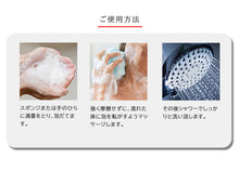 画像をギャラリービューアに読み込む, スアビスヴェール ボディウォッシュ|JLP(ジェイエルピー)