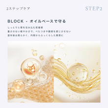 画像をギャラリービューアに読み込む, アクアデュオ リップセラム|AFFLE(アフレ)