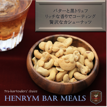 画像をギャラリービューアに読み込む, ダブルバターx黒トリュフ塩カシューナッツ 60g|HENRYM BAR MEALS(ヘンリムバーミールズ)