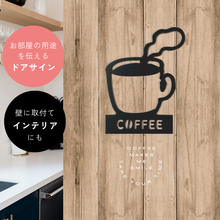 画像をギャラリービューアに読み込む, ルームサイン コーヒー カフェ 貼付けタイプ ドアサイン ピクトサイン ドアプレート|gram(グラム)