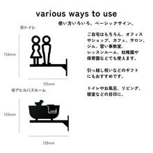 画像をギャラリービューアに読み込む, 【期間限定】 ルームサイン 突き出しタイプ ドアサイン ピクトサイン ドアプレート|gram(グラム)