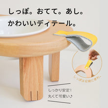 画像をギャラリービューアに読み込む, もぐもぐスタンド フードボウル 陶器 《猫用》 ご飯台 食事台|TOSMU(トスム)