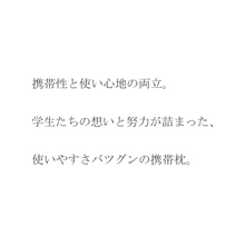 画像をギャラリービューアに読み込む, ジムナストミニ|まくらのキタムラ