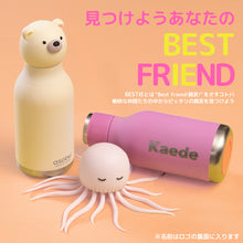 画像をギャラリービューアに読み込む, asobu ベスティ ステンレス製ボトル|sloth+(スロースプラス)