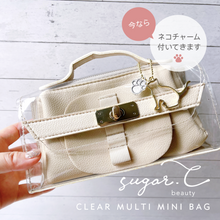 画像をギャラリービューアに読み込む, クリアマルチミニバック(今だけネコのチャーム付き)|sugar.C beauty(シュガーシービューティー)