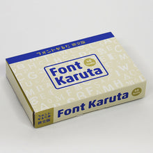 画像をギャラリービューアに読み込む, フォントかるた 欧文版|フォントかるた