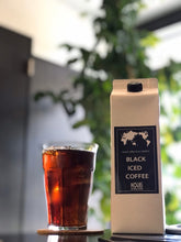 画像をギャラリービューアに読み込む, アイス コーヒー リキッド 無糖 1L 自家焙煎 コーヒーショップ|HOUEICOFFEE and STORE(ホウエイコーヒーアンドストアー)