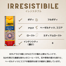 画像をギャラリービューアに読み込む, コーヒー(細挽き) ペルフェットモカ イレジスタブル 200グラム|Bialetti(ビアレッティ)