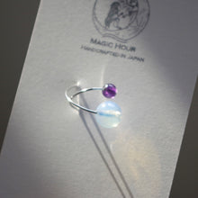 画像をギャラリービューアに読み込む, 天然石イヤーカフ Planet - Twilight|Magic Hour(マジックアワー)