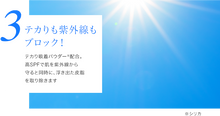 画像をギャラリービューアに読み込む, Aqua UV Protection|b.glen(ビーグレン)