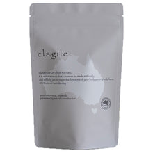 画像をギャラリービューアに読み込む, エクリュベージュ 250g|clargile(クレイル)