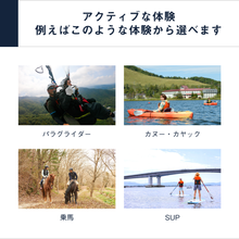 画像をギャラリービューアに読み込む, 総合版カタログギフト(GREEN)|SOW EXPERIENCE(ソウ・エクスペリエンス)
