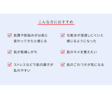 画像をギャラリービューアに読み込む, JLP モイストコントロールローション |JLP(ジェイエルピー)