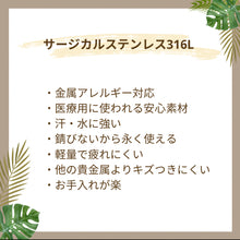画像をギャラリービューアに読み込む, 金属アレルギー対応!MIXビーズネックレス / 錆びない素材|Hiwalani(ヒワラニ)