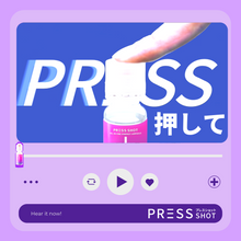 画像をギャラリービューアに読み込む, PRESS SHOT(プレスショット)10本入り|Shakebaby(シェイクベイビー)