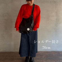 画像をギャラリービューアに読み込む, YEAH. sheep leather bag|YEAH.JAPAN(イエアジャパン)