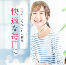 画像をギャラリービューアに読み込む, デリフローラ 30粒|REVISIS(リバイシス)