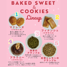 画像をギャラリービューアに読み込む, 焼き菓子ギフトセット|Cafe Sweets FLEURI(カフェ スイーツ フルーリ)