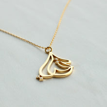 画像をギャラリービューアに読み込む, K10 “My LIfe” マイライフ ( ﺣﯾﺎﺗﻲ )Arabic Necklace|KAYO & Coco Jewelry(カヨアンドココジュエリー)