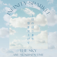 画像をギャラリービューアに読み込む, The sky 朝空|Smooch(スムーチ)