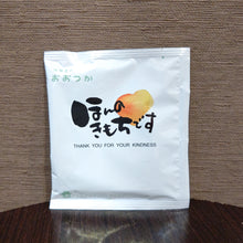 画像をギャラリービューアに読み込む, ドリップバッグ DB15 エメラルドマウンテンブレンド【ほんの気持ちです】|珈琲豆のおおつか(コーヒーマメノオオツカ)