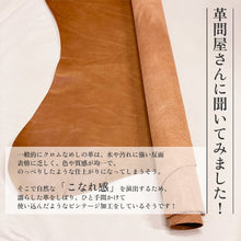 画像をギャラリービューアに読み込む, 持ち歩ける【大きめ】本革リングケース(キャメル)| 出先での指輪の保管に | 遺骨リングケースとしても|Des Ailes(デゼル)