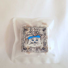 画像をギャラリービューアに読み込む, ブールドネージュ |Ja’rrive!!(ジャリーヴ)