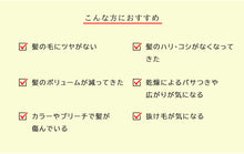 画像をギャラリービューアに読み込む, PAシャンプーEX<医薬部外品>|JLP(ジェイエルピー)
