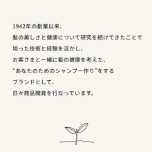 画像をギャラリービューアに読み込む, デイケアミスト 100ml|すみれ研究所(スミレケンキュウジョ)