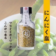 画像をギャラリービューアに読み込む, しお八TOP3セット|SEEDSCORE(シーズコア)