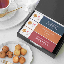 画像をギャラリービューアに読み込む, グルテンフリー国産発酵バタークッキー缶【3缶セット】|トトノエ菓子(トトノエガシ)