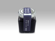 画像をギャラリービューアに読み込む, まるごとブルーベリー酵素(果実漬物)125g|いすみの酵素(イスミノコウソ)