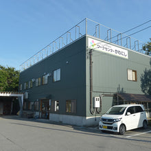 画像をギャラリービューアに読み込む, 魚沼南蛮(唐辛子)|Hinoki(ヒノキ)